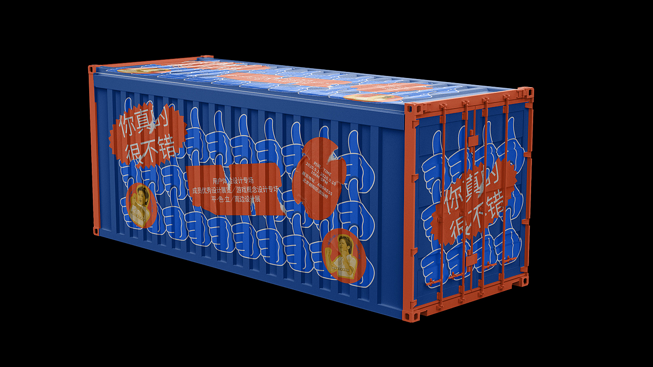 2021.9-2022.5 关于平面构成的练习总结（图ZMzAzMzM2NTg4） - 海报 - 站酷设计师赵屁屁ZPP原创素材 - 站酷ZCOOL