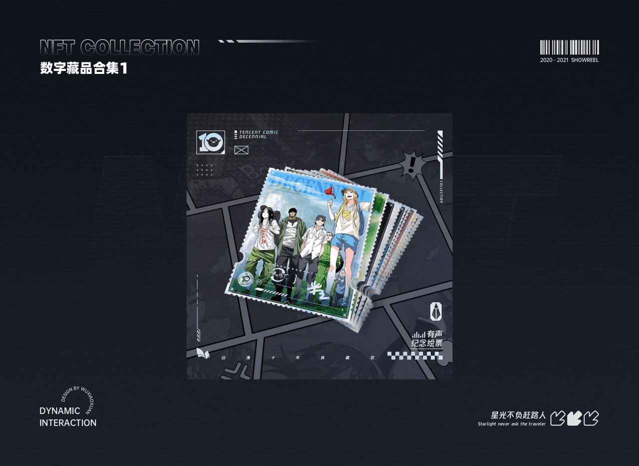 腾讯动漫个人工作集（图ZMzAwMjcxNjk2） - APP界面 - 站酷设计师吴小炫原创素材 - 站酷ZCOOL