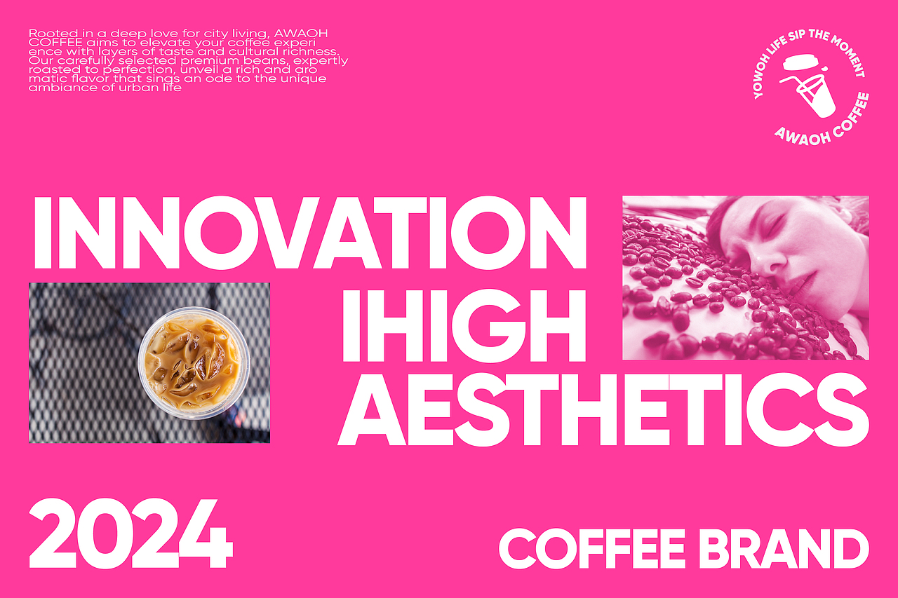 AWAOH COFFEE-品牌设计（图ZMzYwMTIyOTgw） - 品牌 - 站酷设计师剑一Design原创素材 - 站酷ZCOOL