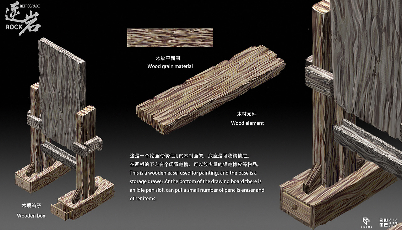 木质结构系列《逆岩》-北斗北学馆·基础班学员作品（图ZMzM0NTA4MDI0） - 概念设定 - 站酷设计师北斗北学馆原创素材 - 站酷ZCOOL