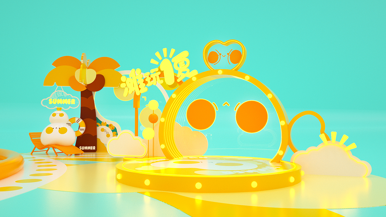 团团夏日变装之"摊玩一夏"