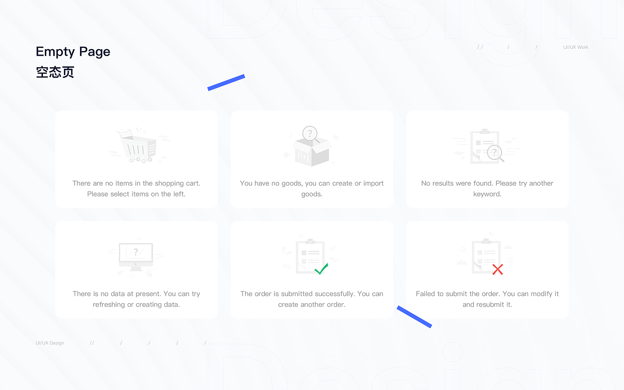 2022 作品合集（图ZMzE5NTIzOTU2） - 软件界面 - 站酷设计师地球是方的_原创素材 - 站酷ZCOOL