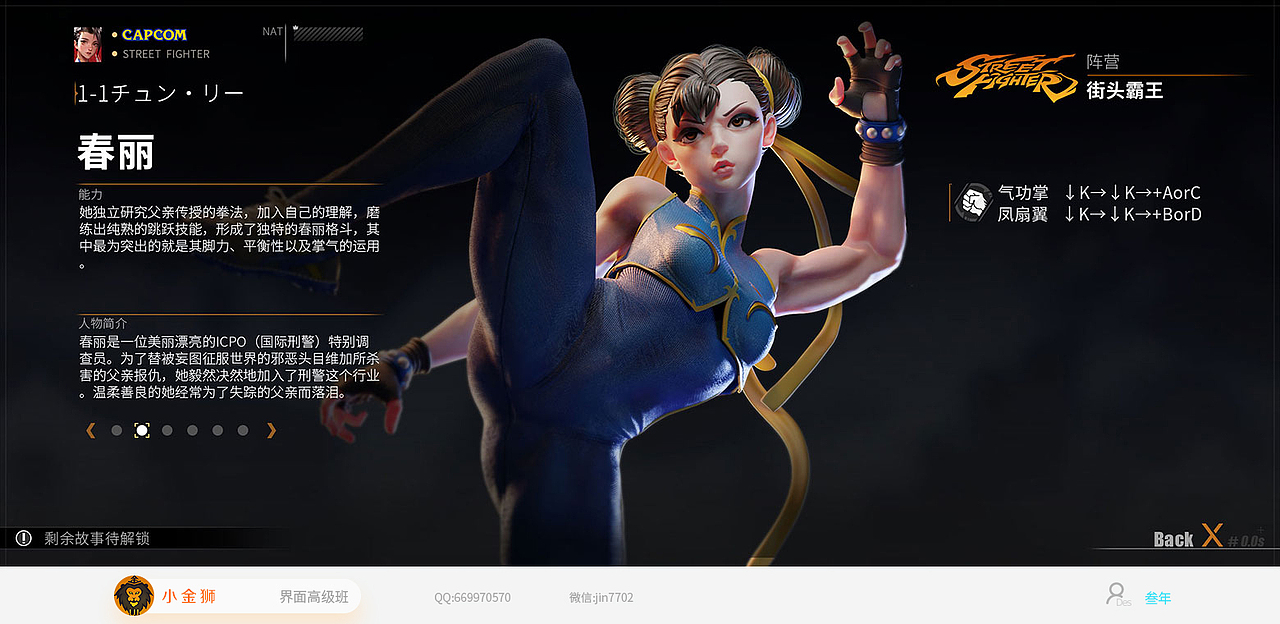 二次元时尚风格的集合-2022高级02（图ZMzMxMDEyNDg4） - 游戏UI - 站酷设计师小金狮原创素材 - 站酷ZCOOL