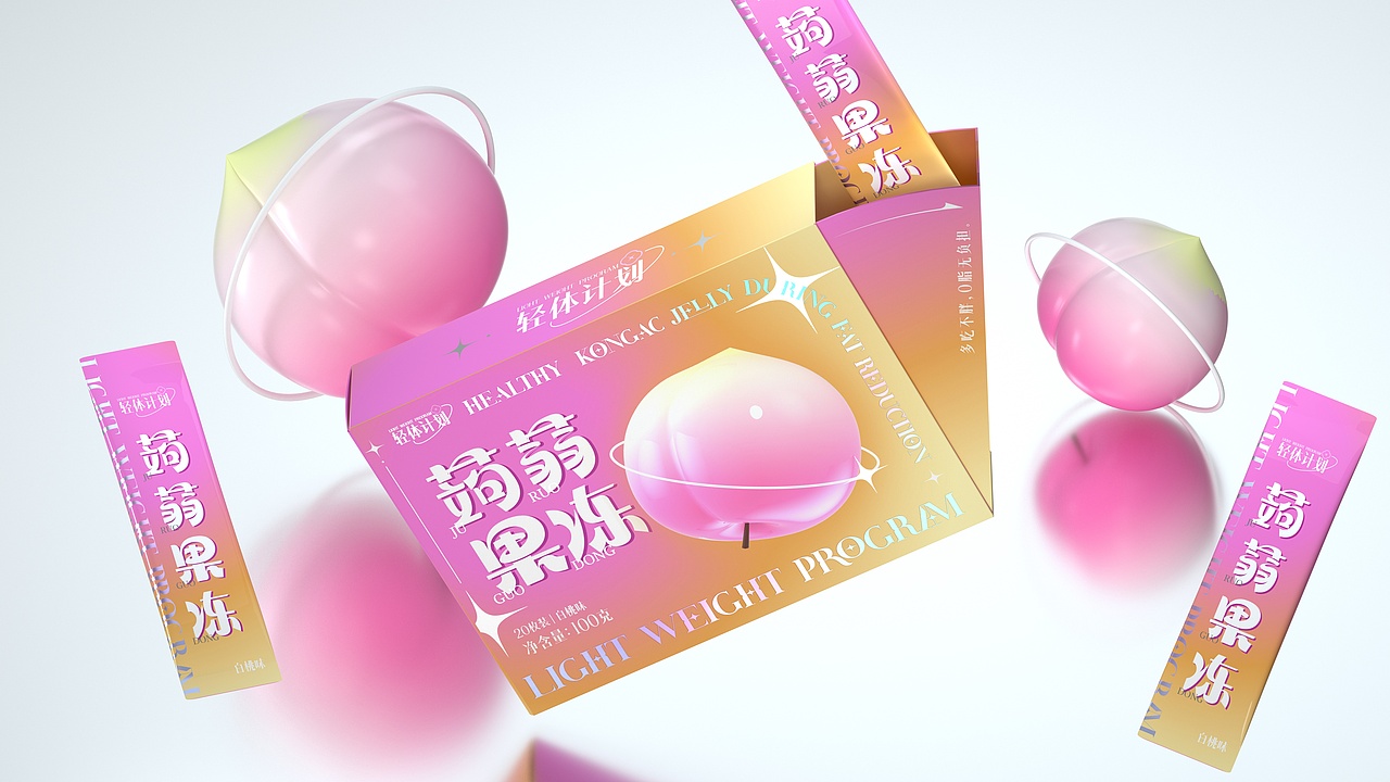 尚智×轻体计划｜蒟蒻果冻系列包装｜食品包装设计（图ZMzMzMDQ2NzA4） - 包装 - 站酷设计师尚智食品包装设计原创素材 - 站酷ZCOOL