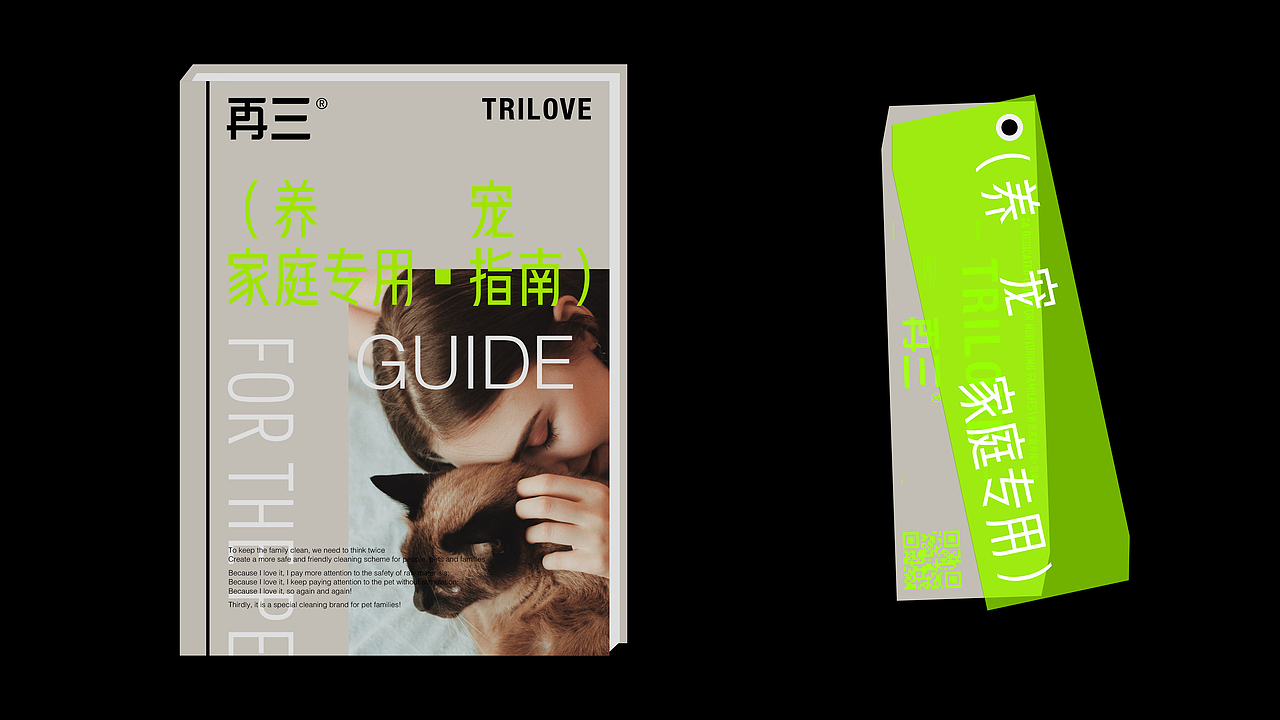 宠物用品/产品系列包装设计（图ZMzM5NTMzNzc2） - 品牌 - 站酷设计师吾笑设计事务所原创素材 - 站酷ZCOOL