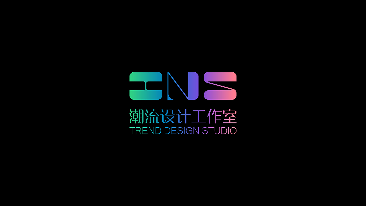 INS潮流设计工作室LOGO设计方案