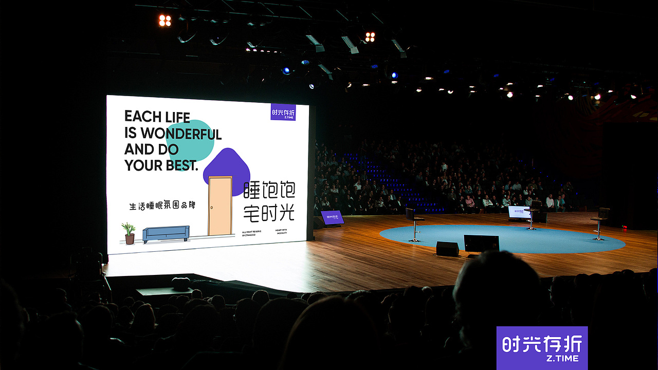 互联网家居品牌设计（图ZMzY3NDAyMzY0） - 品牌 - 站酷设计师托尼斯逗比欢乐多原创素材 - 站酷ZCOOL