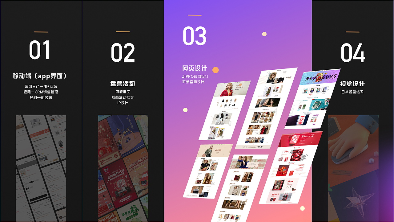 2020-2022作品合集（图ZMzE4MzkyMTQw） - APP界面 - 站酷设计师西瓜Gxgsy原创素材 - 站酷ZCOOL