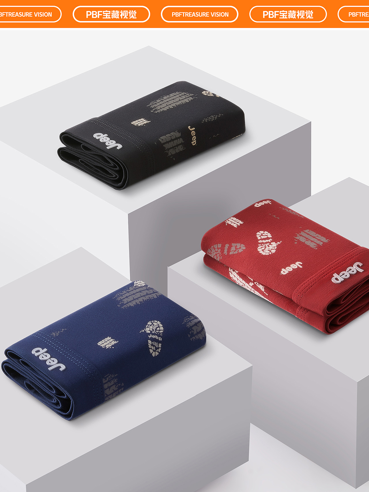 内裤拍摄 | 男内裤摄影 x 电商男女内衣裤拍摄修图详情