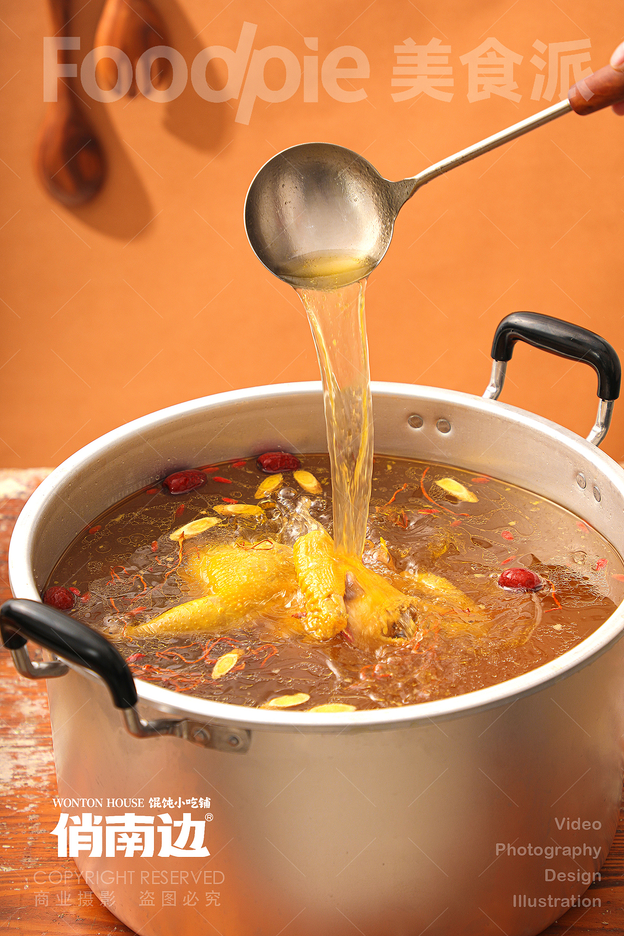 小吃摄影| 俏南边馄饨铺 手作小吃粉面炸串鸡汤热卤（图ZMzY2MDAzOTk2） - 美食摄影 - 站酷设计师美食派Foodpie原创素材 - 站酷ZCOOL