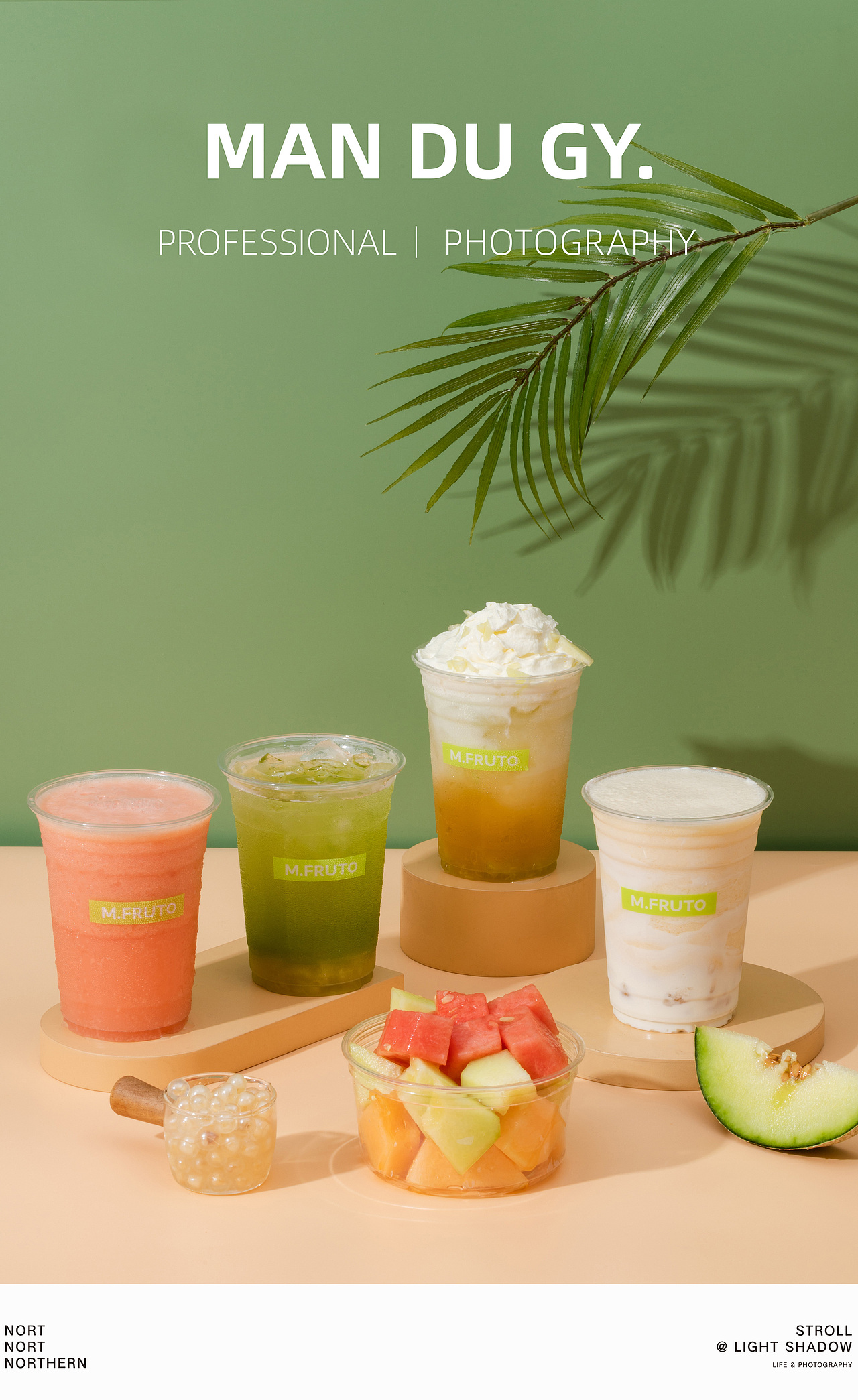 南京摄影|团单摄影|奶茶店摄影| 夏日奶茶水果茶集合