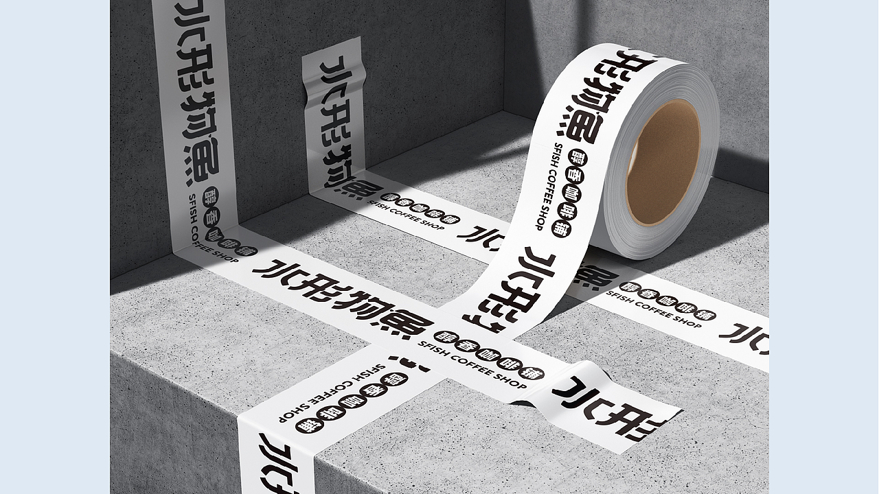 水形物鱼SFISH COFFEE︱咖啡品牌视觉全案