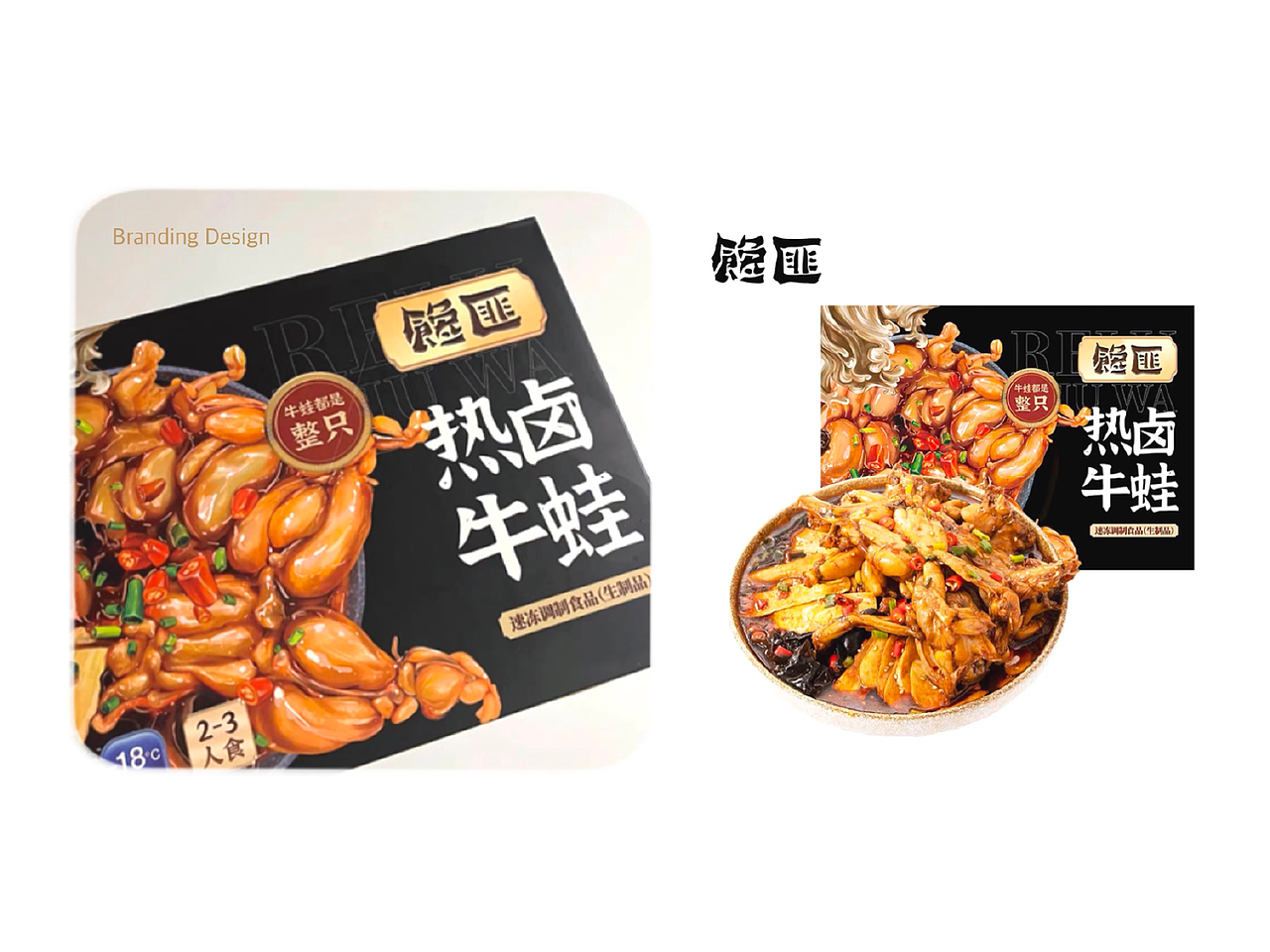 菲来德xCHANFEI｜自热盒｜预制菜｜食品包装设计（图ZMzQ2NDAyOTQ4） - 包装 - 站酷设计师菲来德设计原创素材 - 站酷ZCOOL