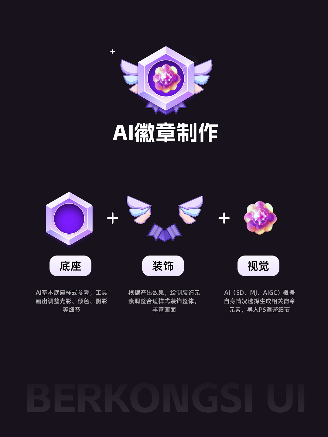 漫藏家APP UI分享