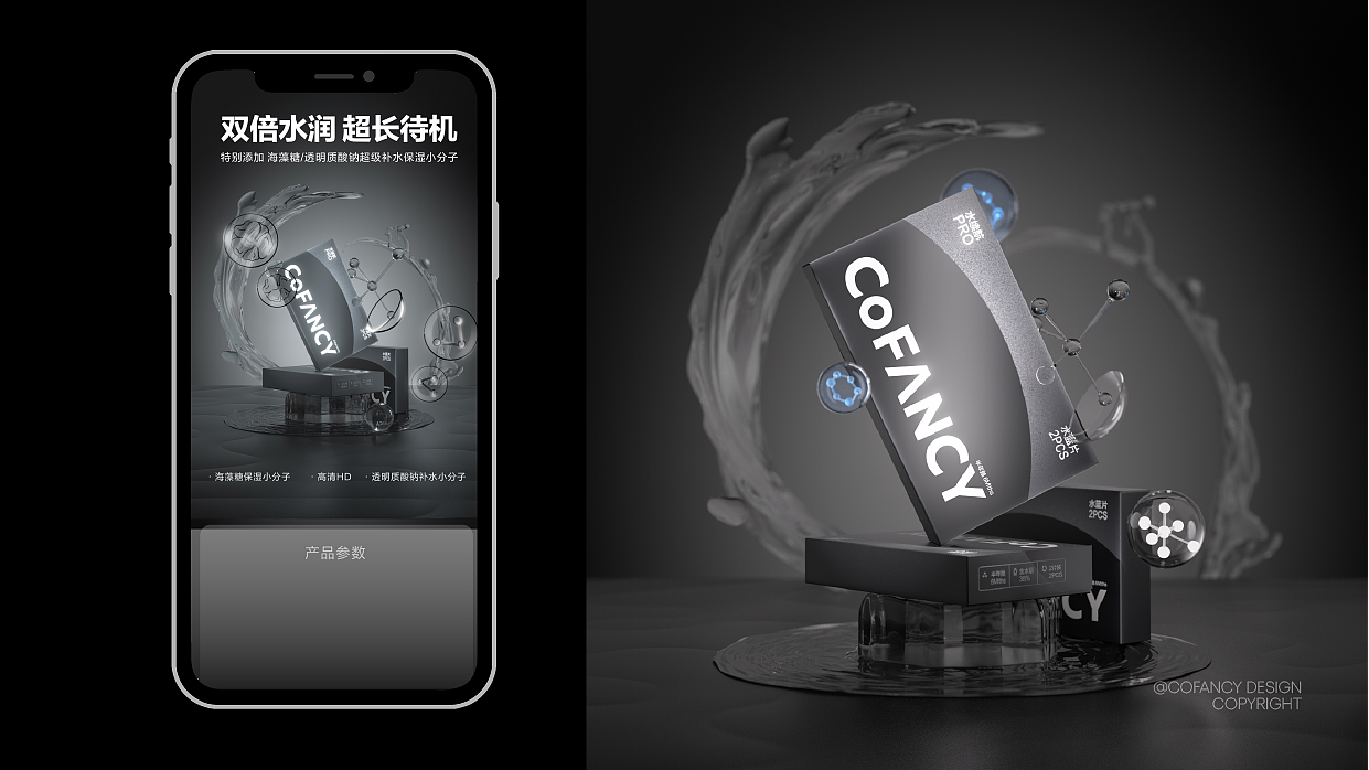 项目总结|水续航系列线（图ZMjk5OTU4MzEy） - 电商 - 站酷设计师全能型藝術工人原创素材 - 站酷ZCOOL