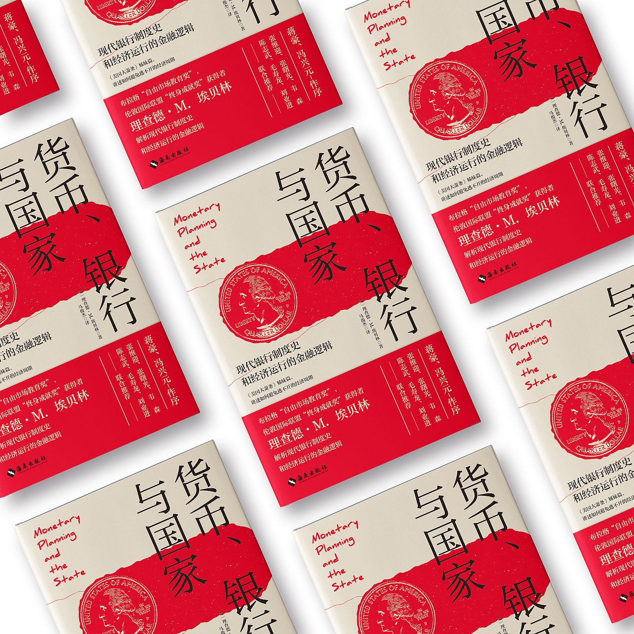 书籍封面设计（10）（图ZMzM0NDM0NzY4） - 书籍/画册 - 站酷设计师战歌小树原创素材 - 站酷ZCOOL