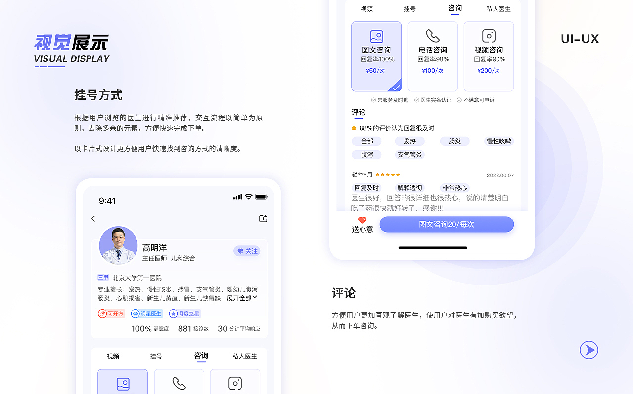 UI作品集（图ZMzM1OTYxOTI0） - APP界面 - 站酷设计师赵温柔UI原创素材 - 站酷ZCOOL