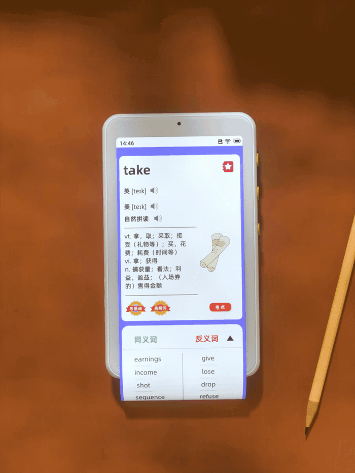 C4D产品视频&学霸日迹学习机（图ZMzI3NTQ2Mjcy） - 动画/影视 - 站酷设计师OOCG原创素材 - 站酷ZCOOL