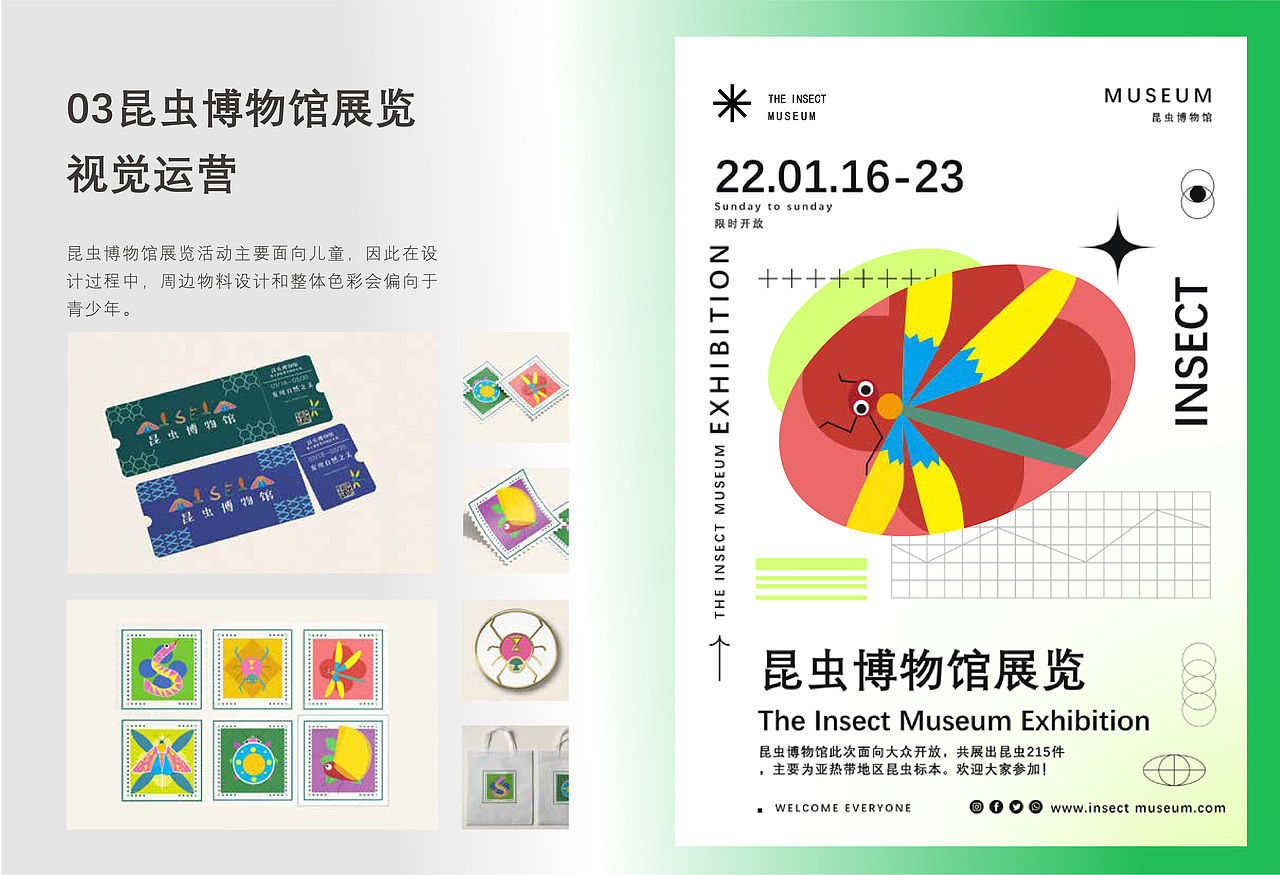 王娟平面设计作品集（图ZMzA2NTU3OTEy） - 品牌 - 站酷设计师田螺姑娘哟哟哟原创素材 - 站酷ZCOOL