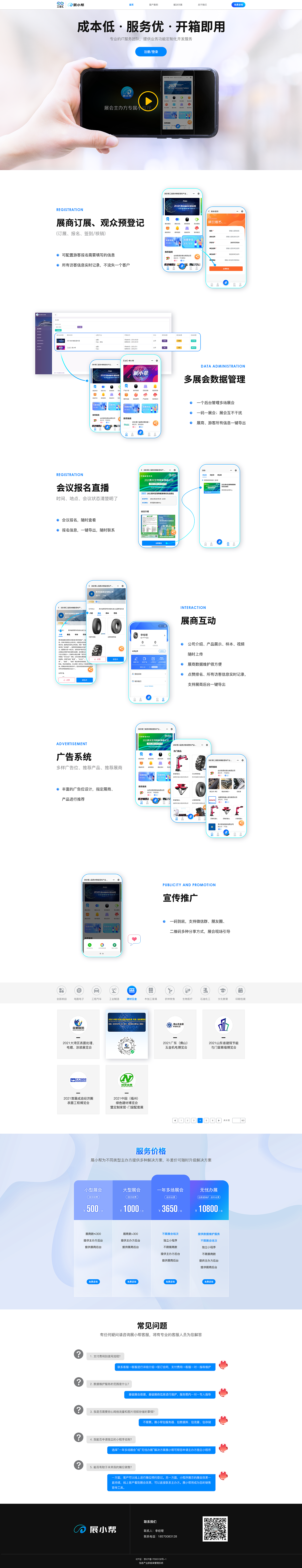 展小帮门户（图ZMzM5MjEyOTgw） - 门户网站 - 站酷设计师尚好佳佳原创素材 - 站酷ZCOOL