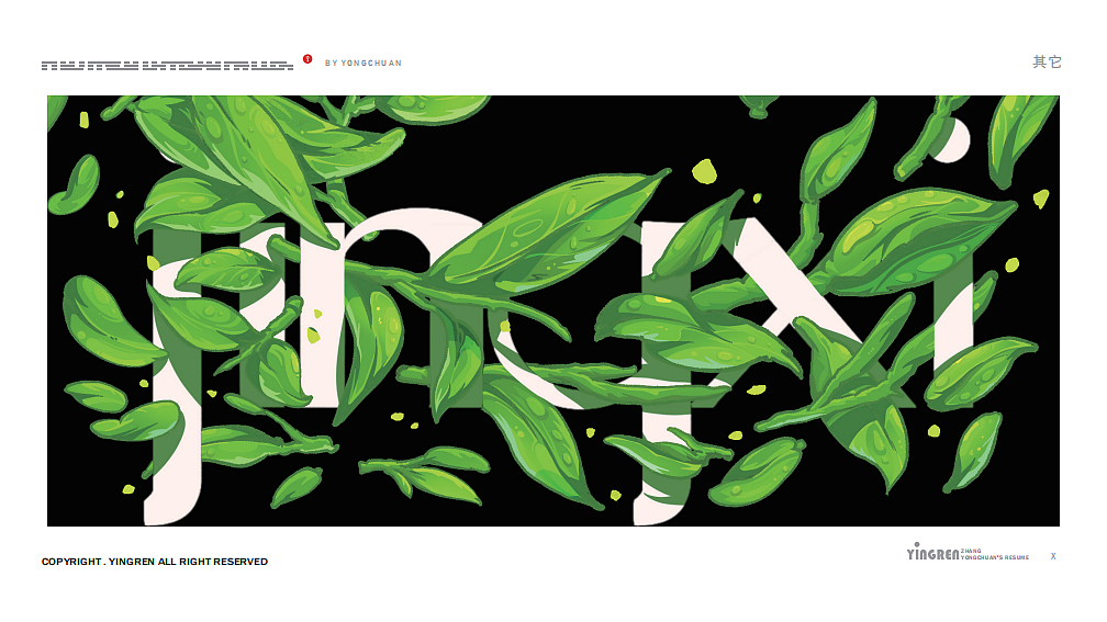 插画作品集（图ZMzM4MzE2NDYw） - 商业插画 - 站酷设计师映人原创素材 - 站酷ZCOOL