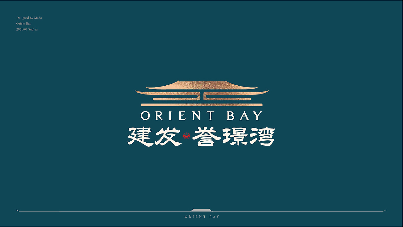 建发·誉璟湾 | 宿迁建发地产项目品牌宣传VI视觉