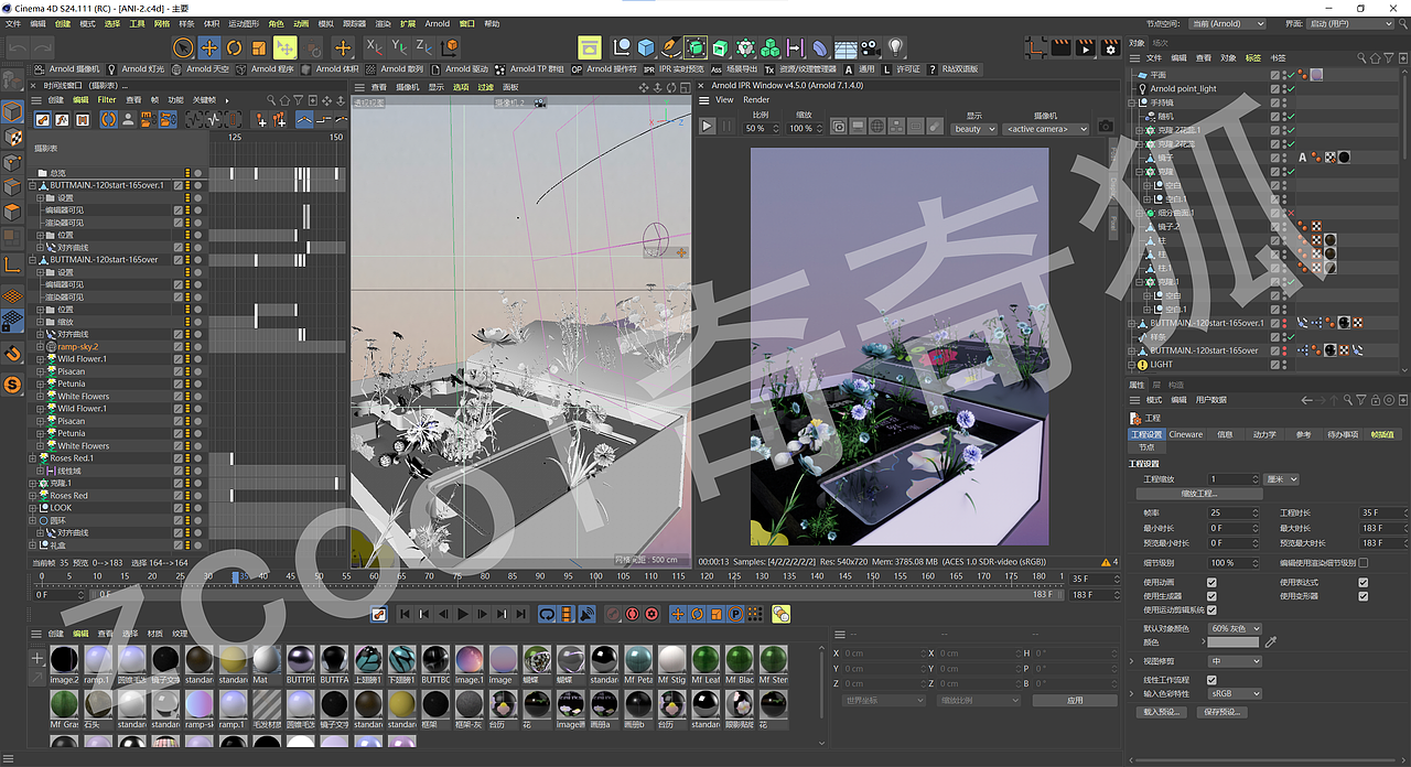 千妍|24色春袭眼影 X 绒花限量款礼盒商业动态海报