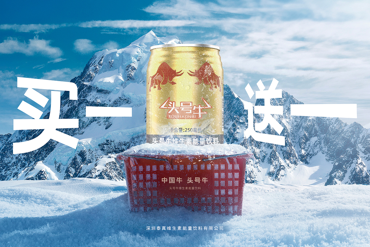 赠送海报（图ZMzQ5ODY0OTk2） - 电商 - 站酷设计师暴躁老潘原创素材 - 站酷ZCOOL