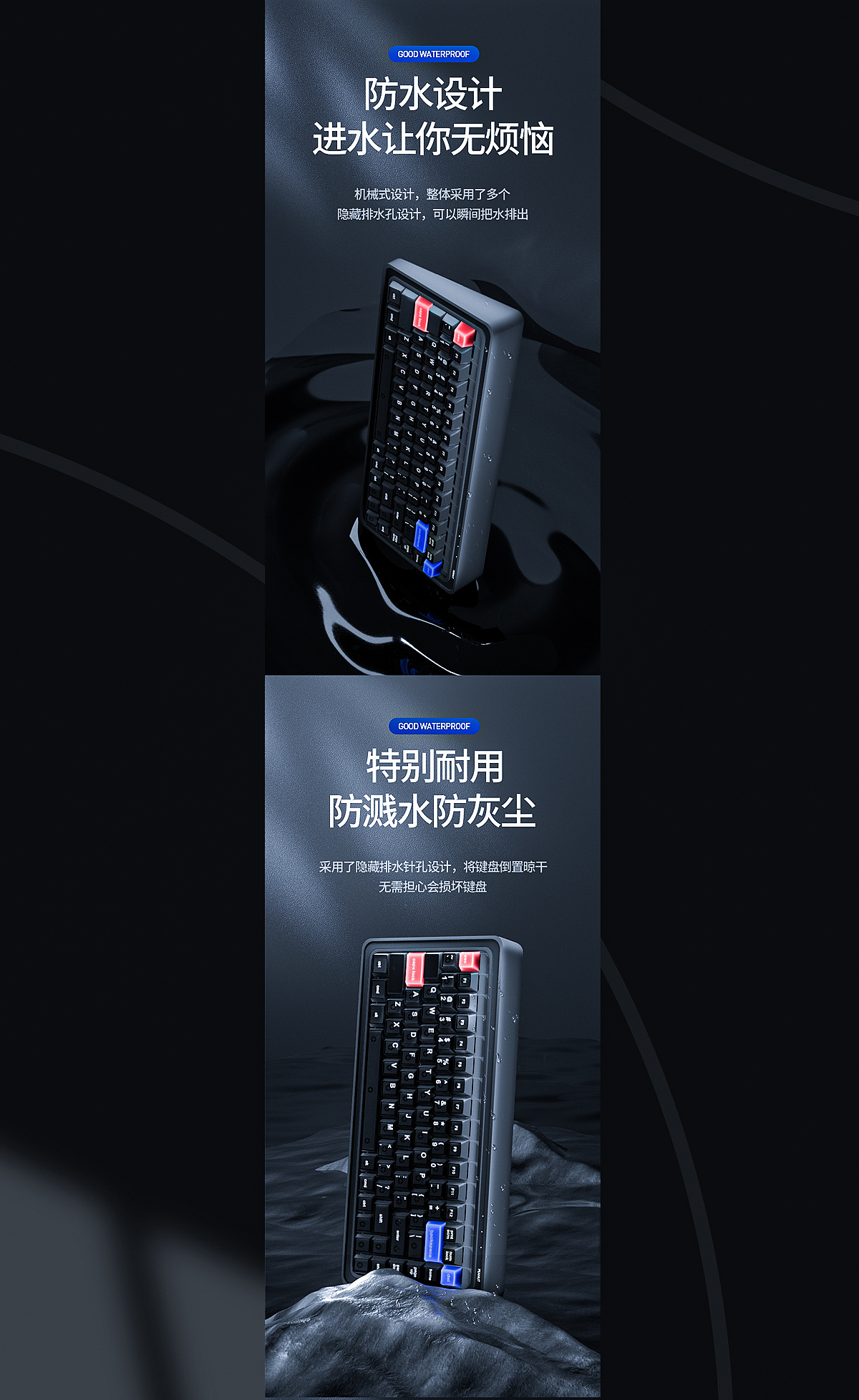 加湿器\键盘\吹风机\渲染详情页