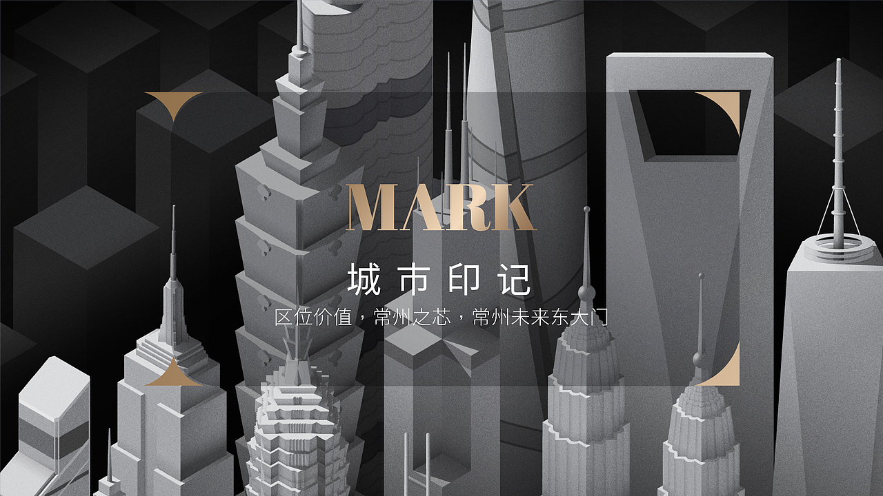 都会上著年度方案｜策略语言的视觉化（图ZMzMyNjczNDky） - 品牌 - 站酷设计师只抓一只鱼原创素材 - 站酷ZCOOL