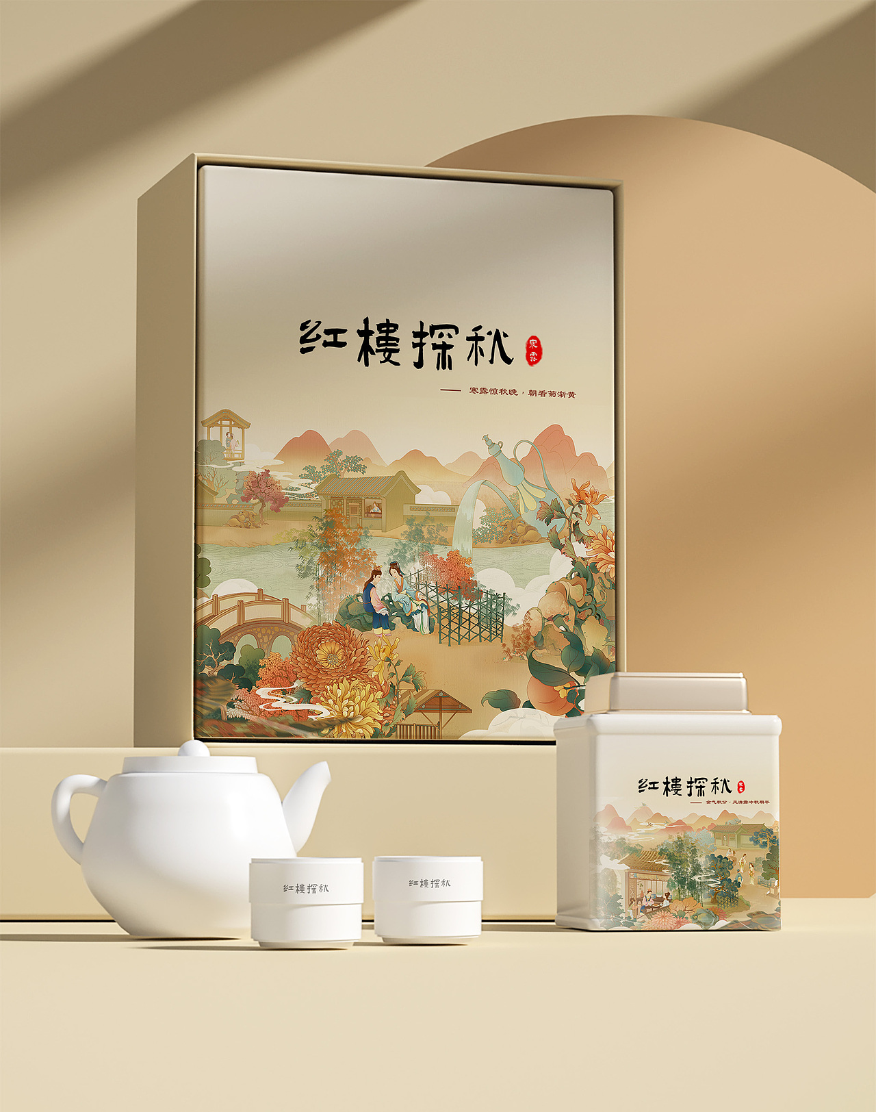 红楼探秋｜二十四节气之处暑、白露、秋分、寒露、霜降（图ZMzE3MzEzMDIw） - 商业插画 - 站酷设计师宁萌插画原创素材 - 站酷ZCOOL