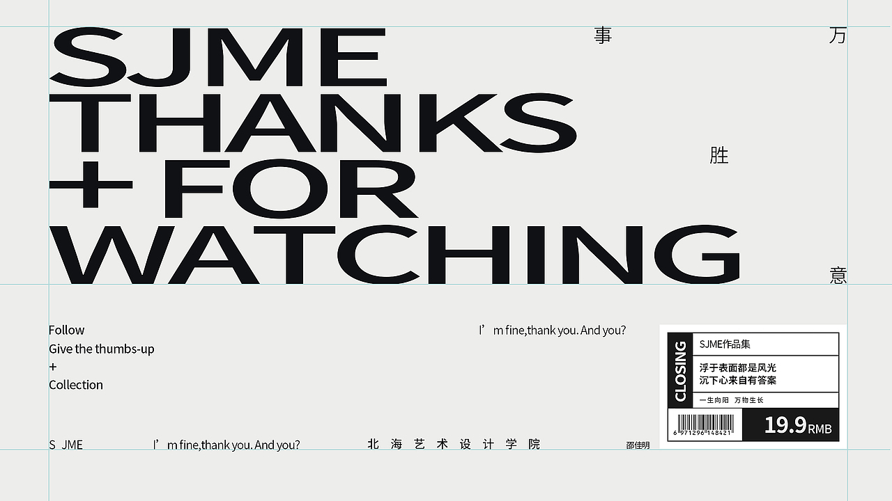 作品集（二）重排（图ZMzAwOTU4Mzcy） - 运营设计 - 站酷设计师sjme原创素材 - 站酷ZCOOL