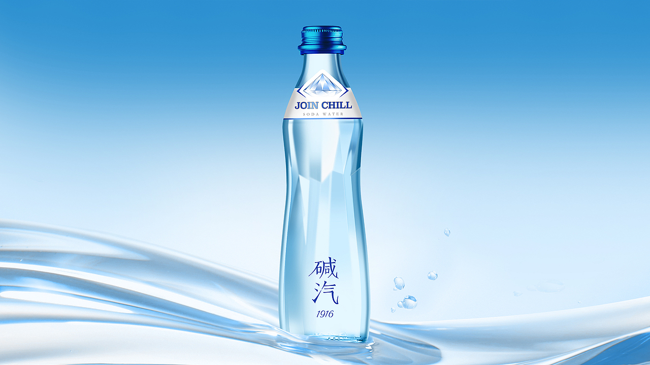 碱汽天然矿泉碱水包装设计（图ZMzUzODc1NTk2） - 包装 - 站酷设计师哇力原创素材 - 站酷ZCOOL