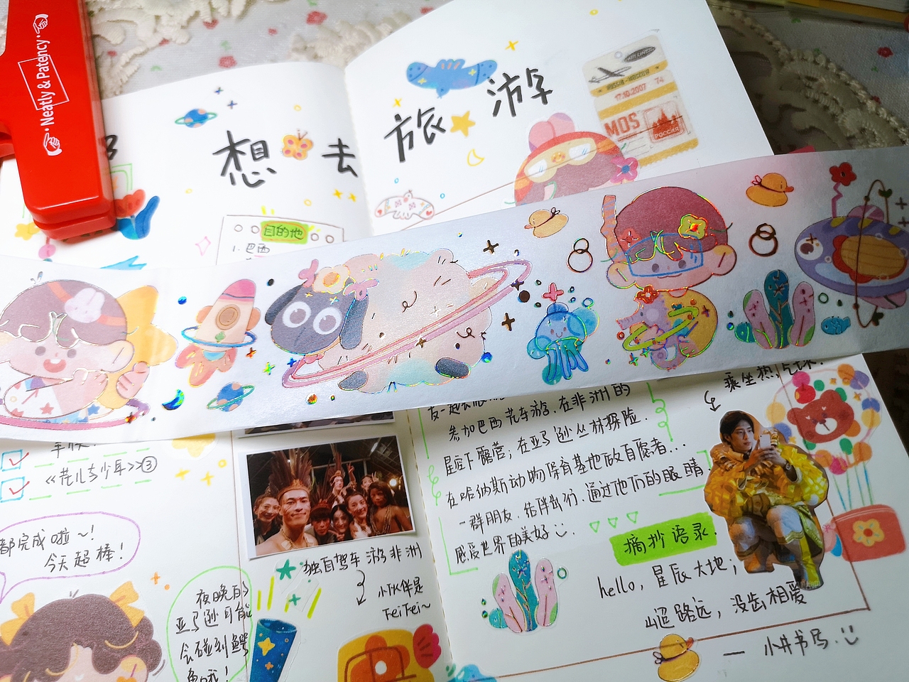 封面插画+胶带稿（已商用）《梦想启航》（图ZMzMxMTEwMjAw） - 儿童插画 - 站酷设计师WH桃子原创素材 - 站酷ZCOOL