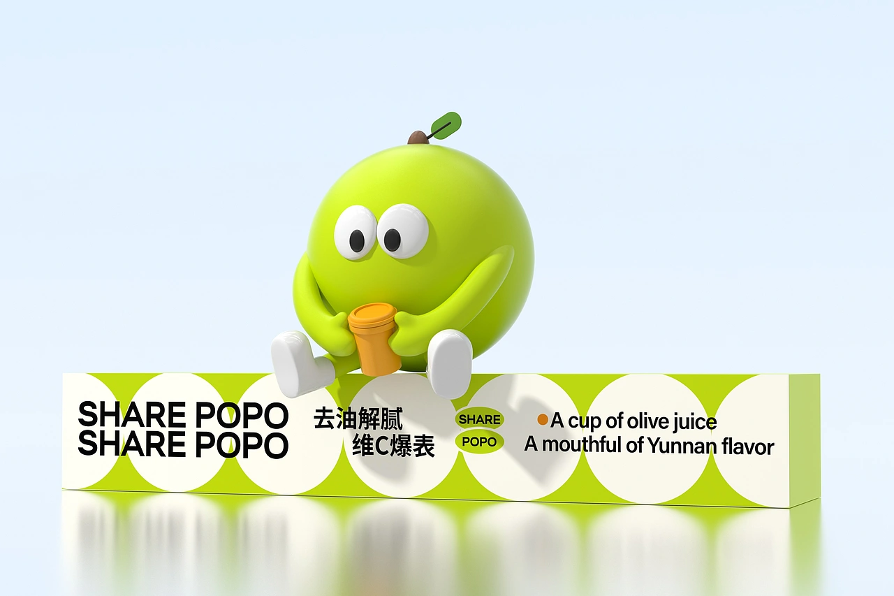 山野泡泡（品牌升级）-餐饮策略视觉设计