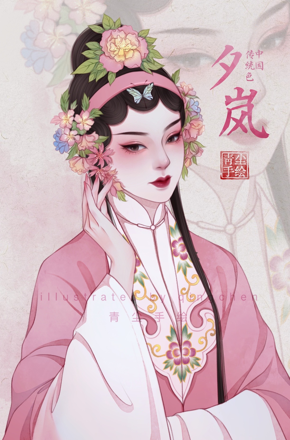 中国传统色人物插画合集