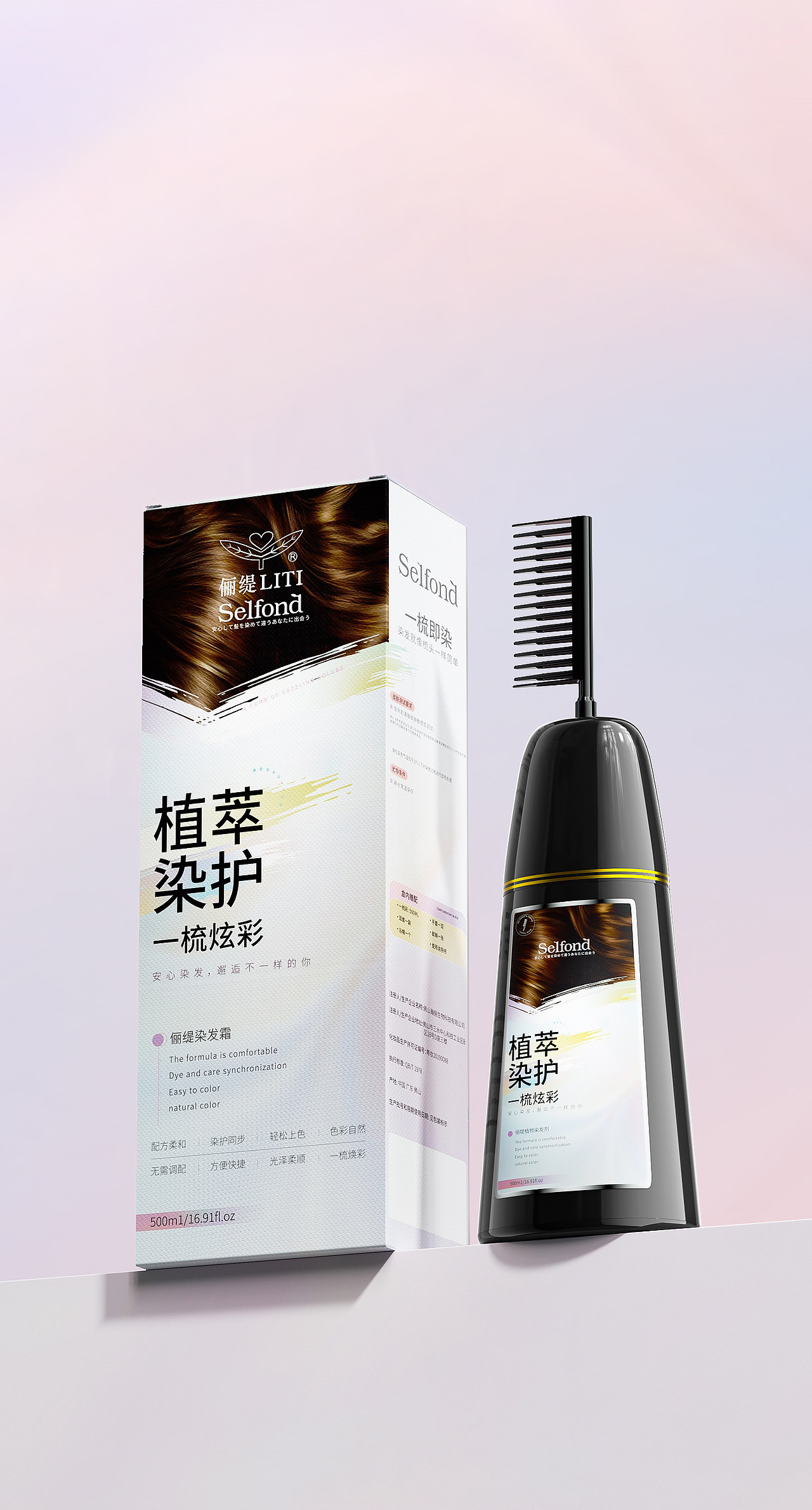 美妆/护肤部分工作渲染（图ZMzU2MTk0NTAw） - 产品 - 站酷设计师MXcao原创素材 - 站酷ZCOOL