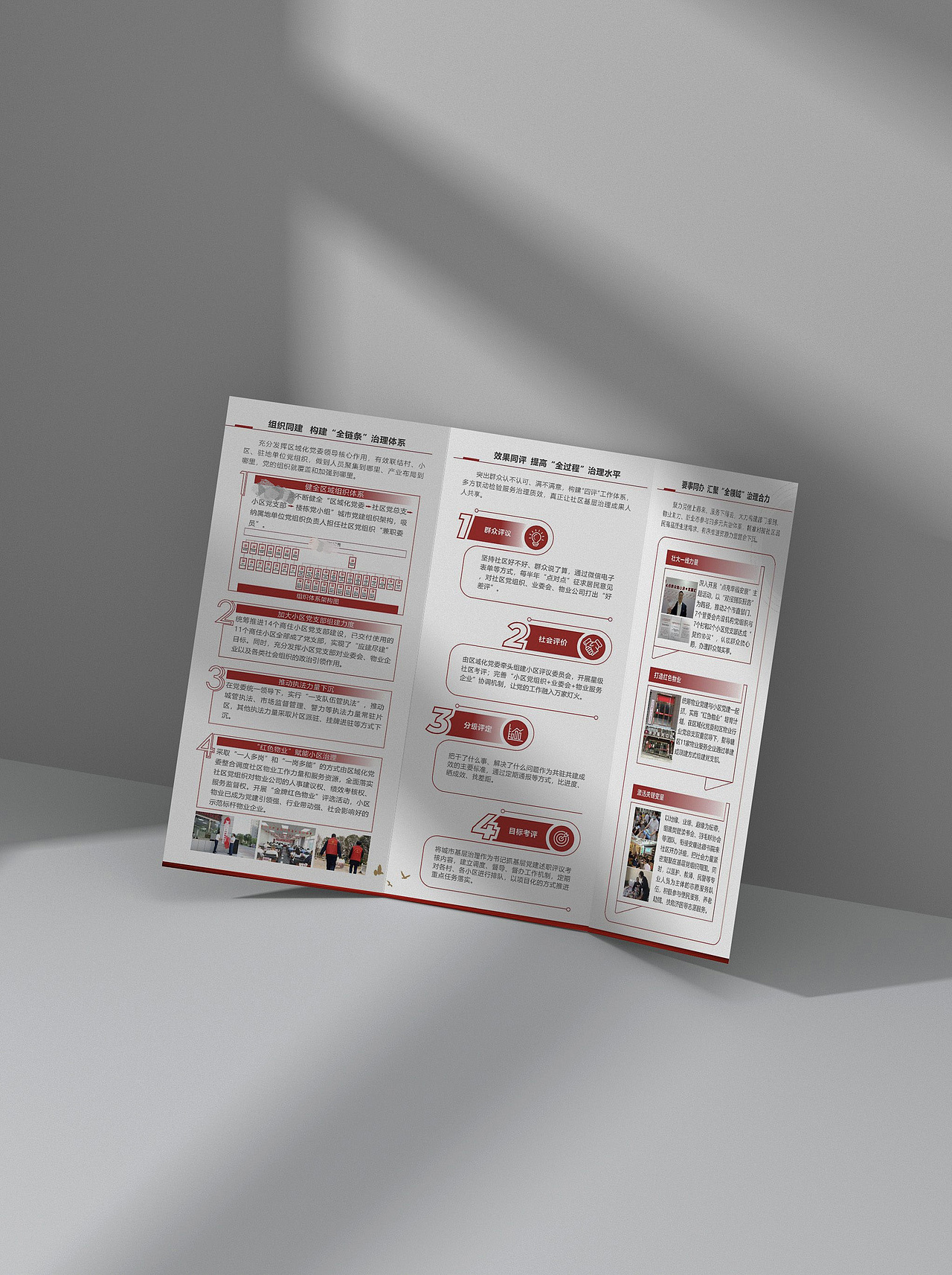 三折页（图ZMzM5MjY4NTY4） - 其他平面 - 站酷设计师壹訉设工场主理人原创素材 - 站酷ZCOOL