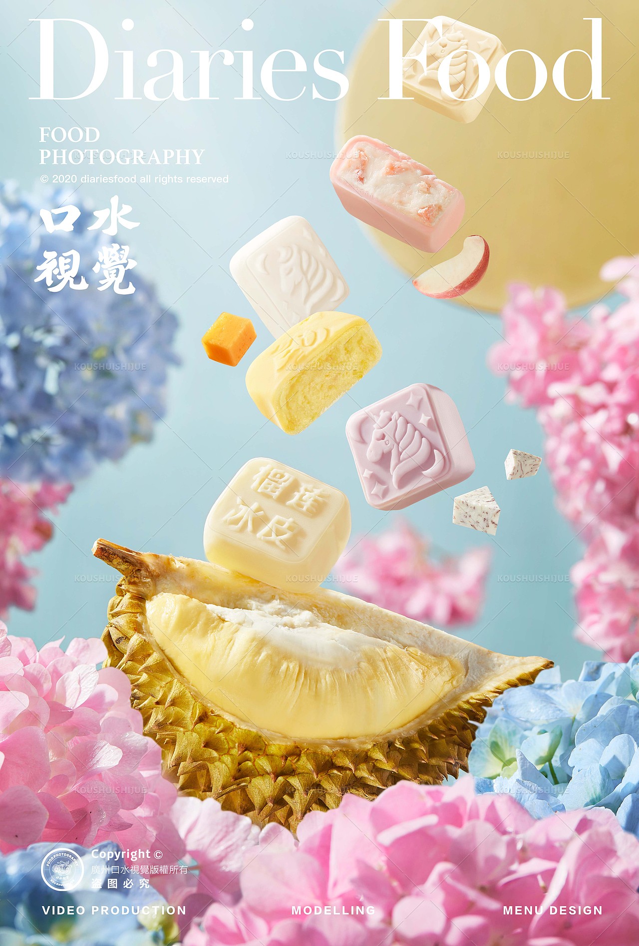 电商月饼拍摄 | 榴莲西施 X 口水视觉(图ZMzEwMDkyNTEy) - 美食摄影 - 站酷设计师口水视觉原创素材 - 站酷ZCOOL