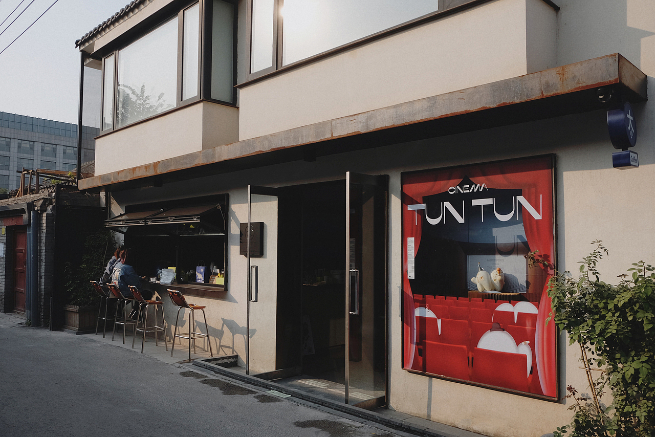 浪里捂耳朵 玩具设计| TUNTUN（图ZMzM5NDI2OTY0） - IP形象 - 站酷设计师XACleaner原创素材 - 站酷ZCOOL