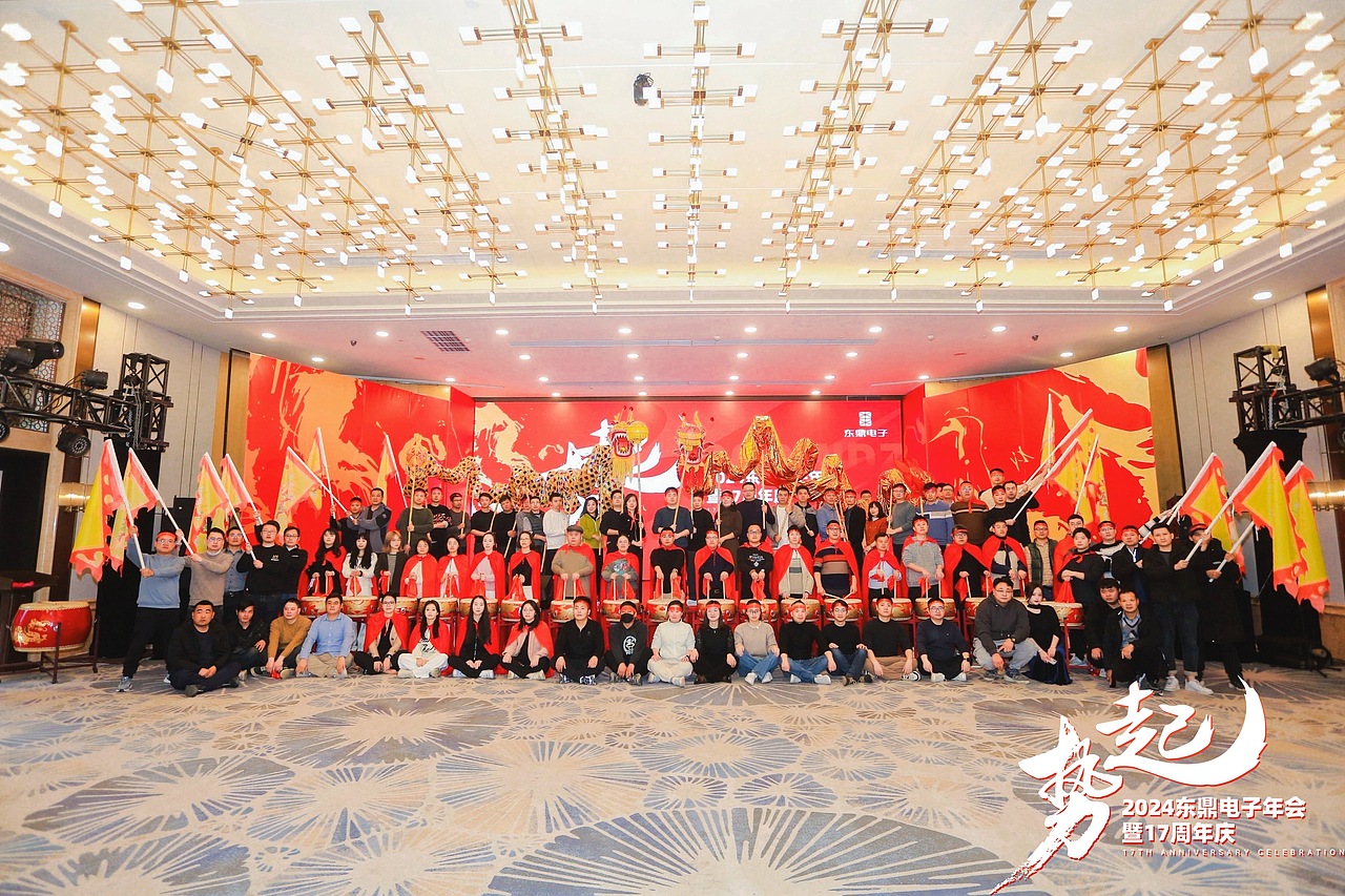 电子科技公司年会主视觉设计（图ZMzY1NDIyNTI0） - 宣传物料 - 站酷设计师阿甘不想动原创素材 - 站酷ZCOOL