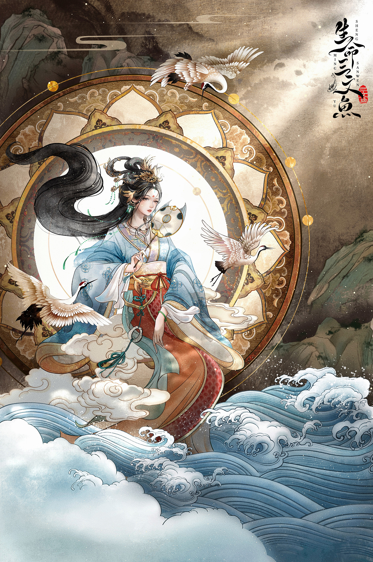 洛神赋（图ZMzA2NTYxODQ4） - 商业插画 - 站酷设计师生命三文鱼原创素材 - 站酷ZCOOL