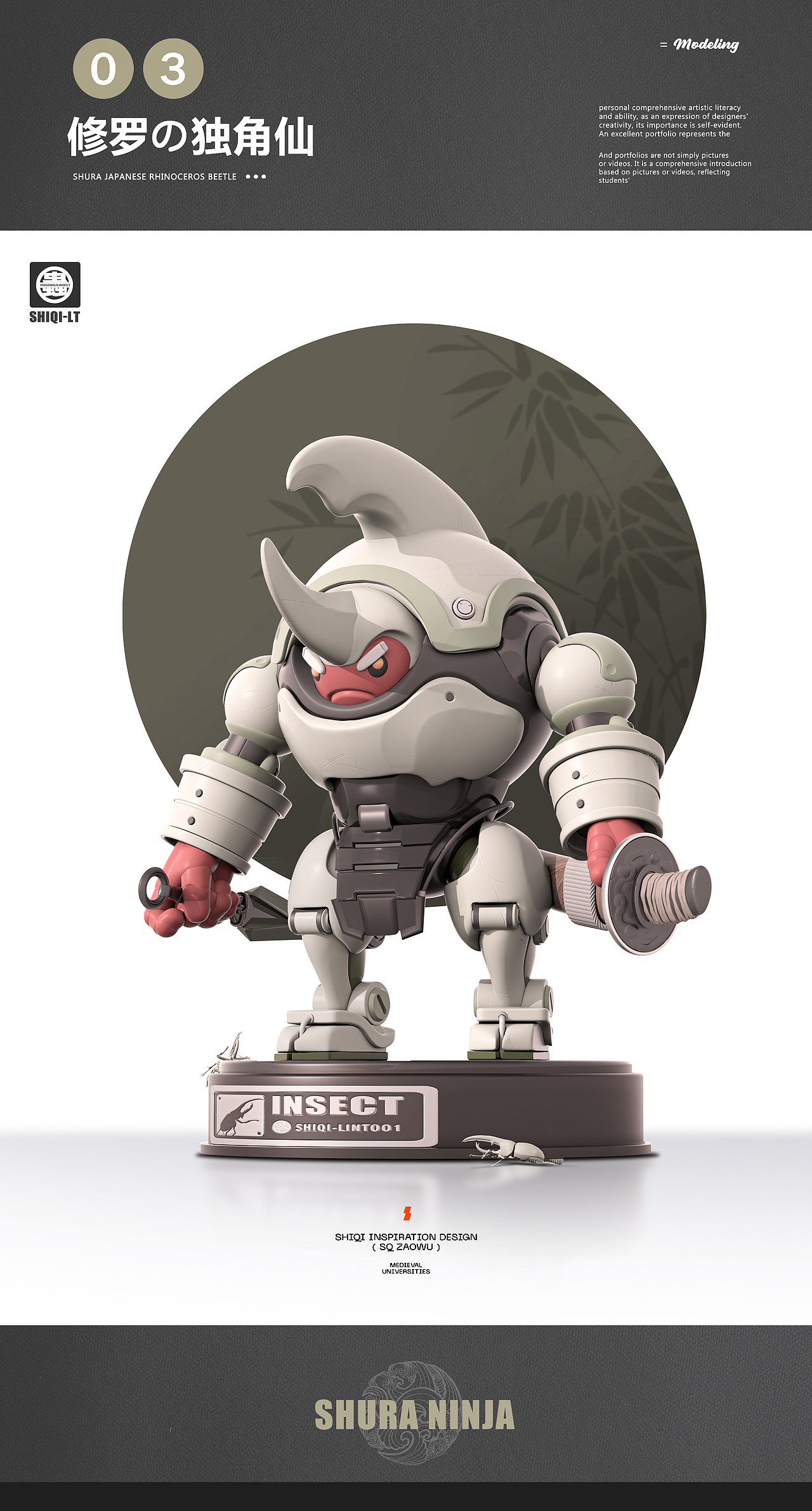 [士气集团]-三月作品集