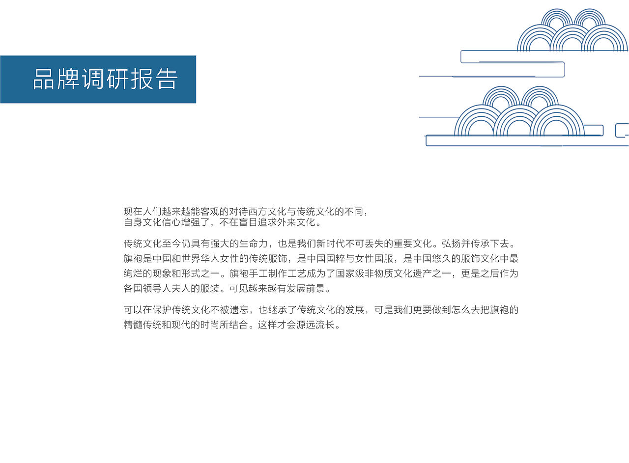 vis系统——玟秀斋