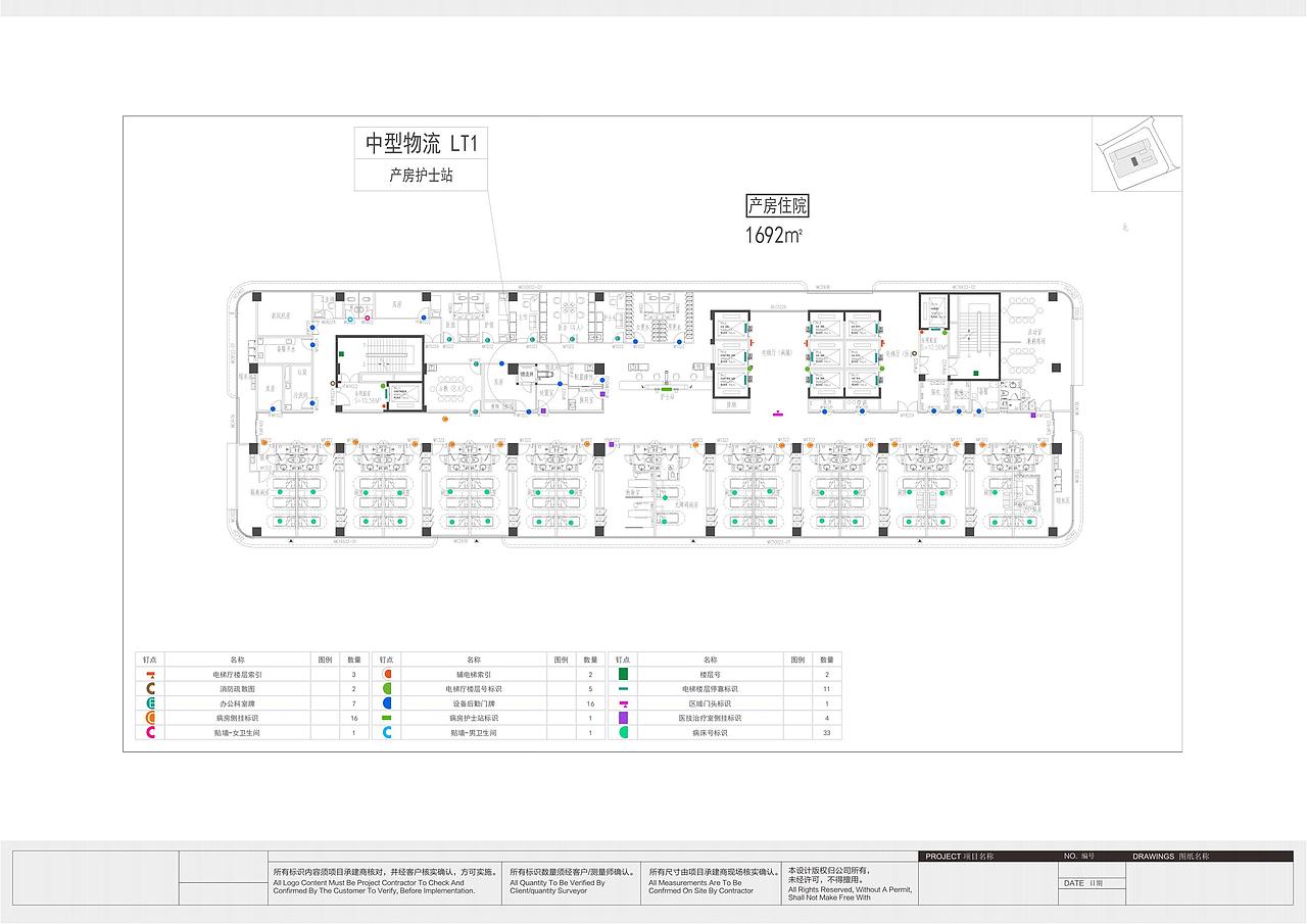赣州市赣县区人民医院导视系统设计i方案
