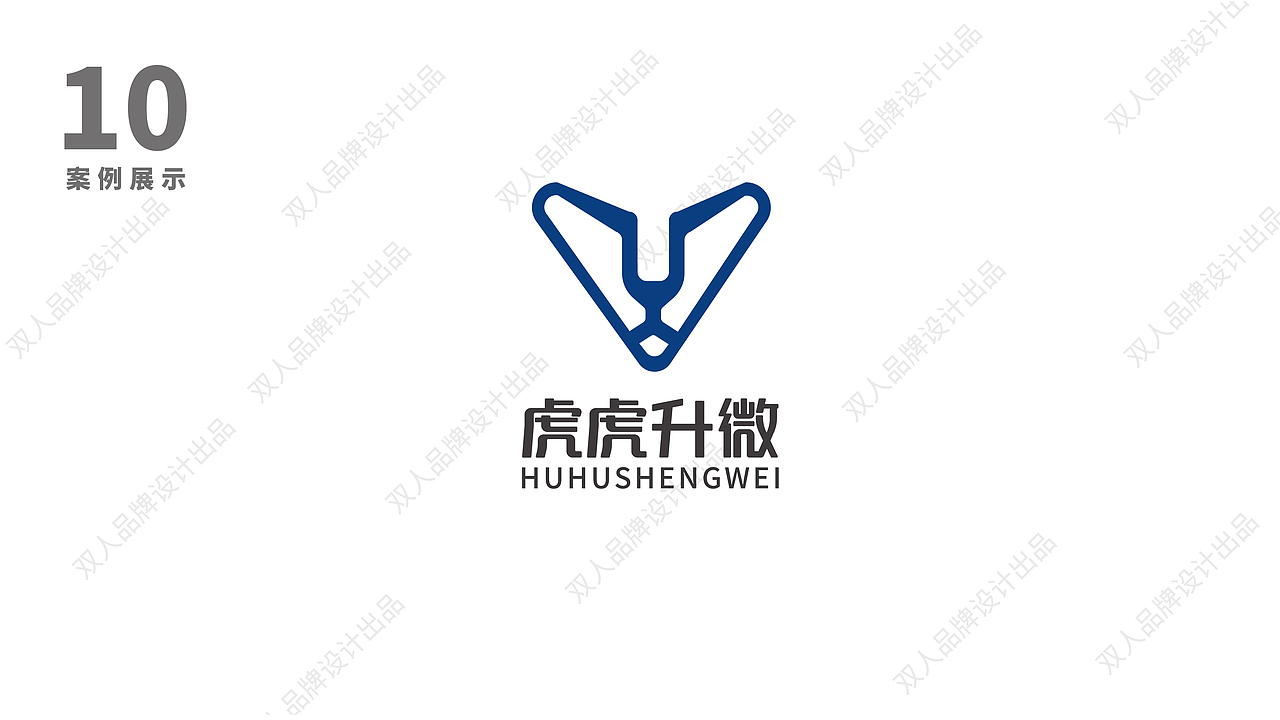 科技通信电器行业logo设计