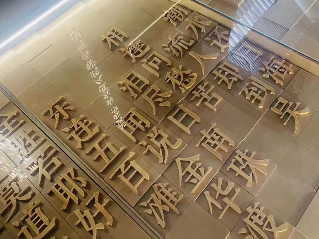 【设计分享】金华东阳·东方诚品品牌馆（图ZMzM1ODM5MTI4） - 展陈设计 - 站酷设计师欧客展示原创素材 - 站酷ZCOOL