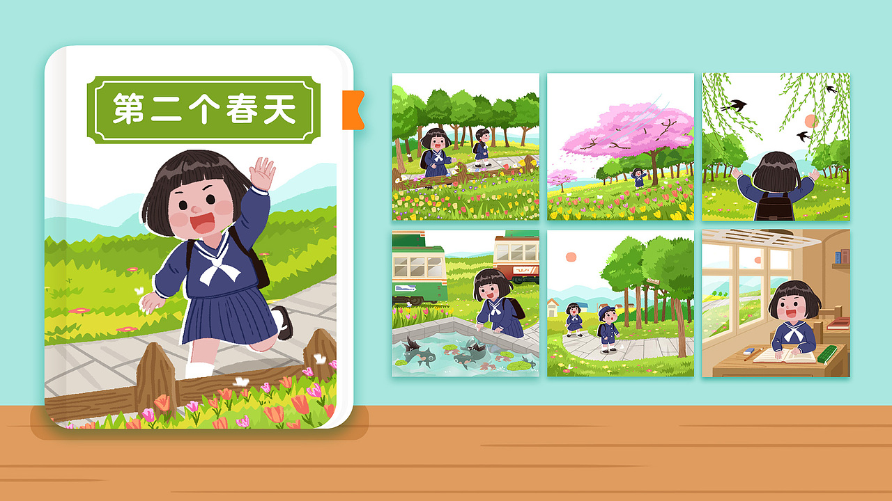 2022视觉作品集（图ZMzI5OTMxODgw） - 商业插画 - 站酷设计师零一记原创素材 - 站酷ZCOOL