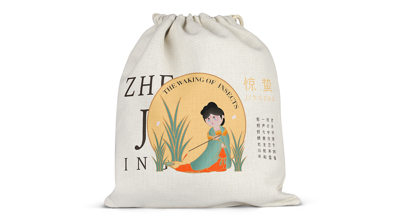 美人二十四节气（图ZMzEyODkwODQ4） - 海报 - 站酷设计师鹿野LY原创素材 - 站酷ZCOOL