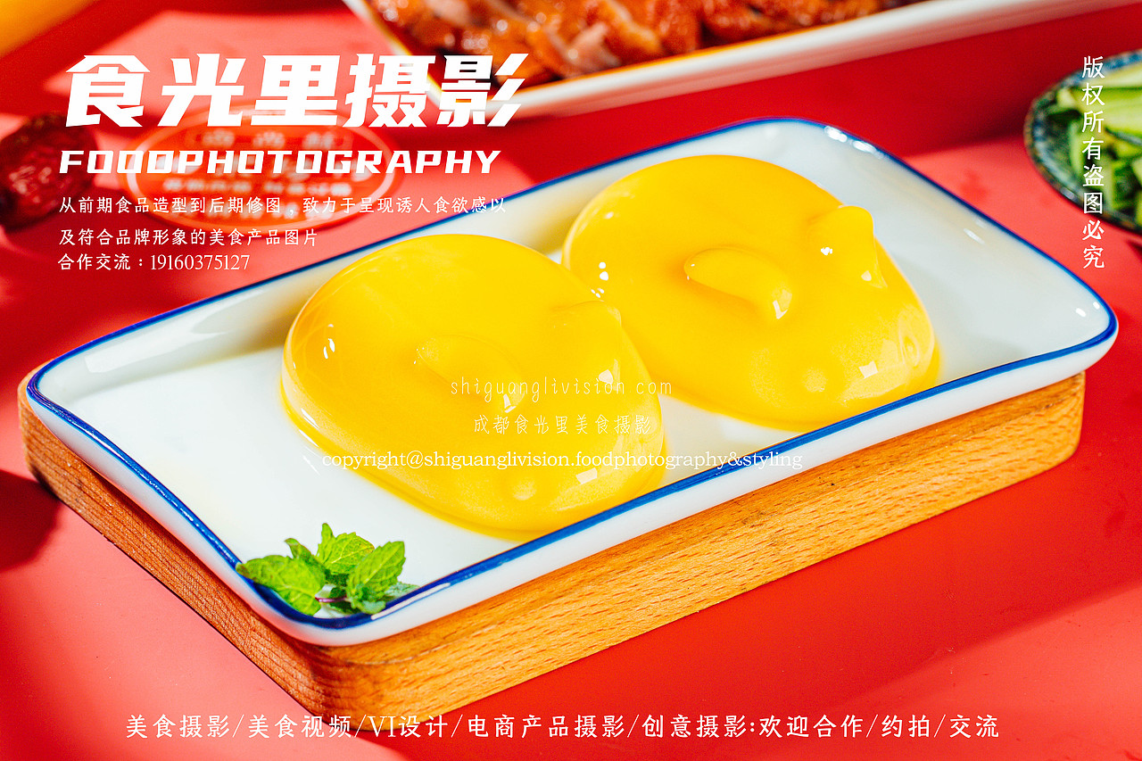 【美食摄影】酥皮嫩肉,回味无穷|餐饮